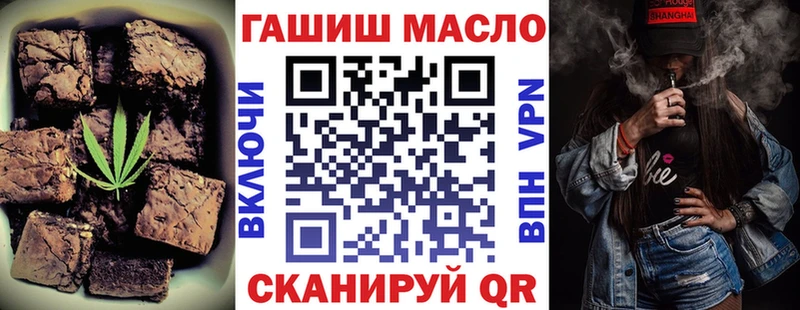 Canna-Cookies конопля  Бодайбо 