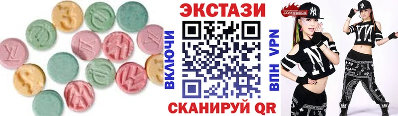 Экстази 280 MDMA  Бодайбо 