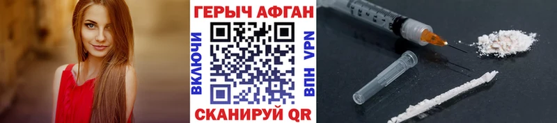 закладки  Бодайбо  Героин Heroin 