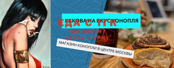 мет Балабаново