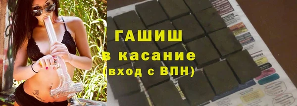 гашиш Зерноград