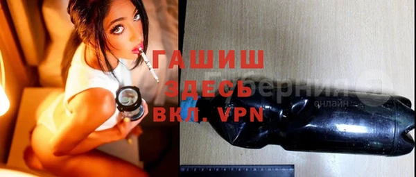 стаф Белокуриха