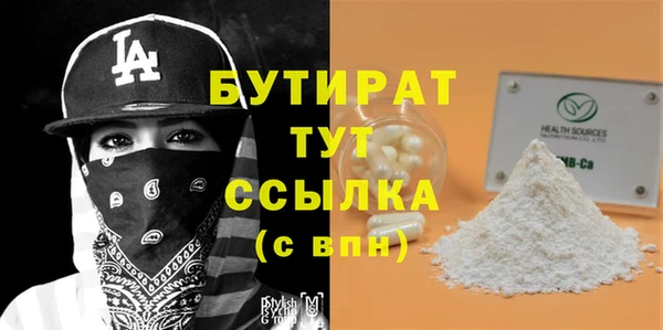 марки lsd Баксан