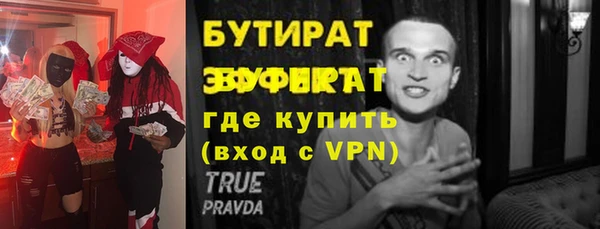 стаф Белокуриха