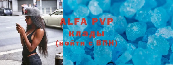 мет Балабаново