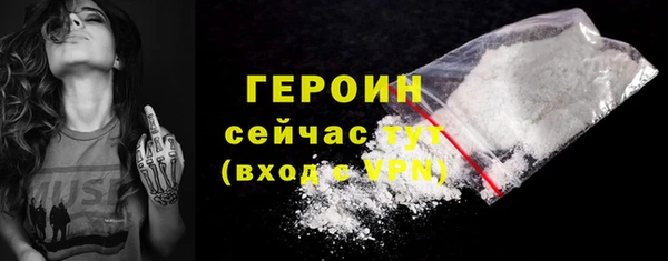 стаф Белокуриха