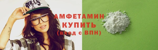 стаф Белокуриха