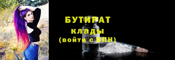 MESCALINE Горняк