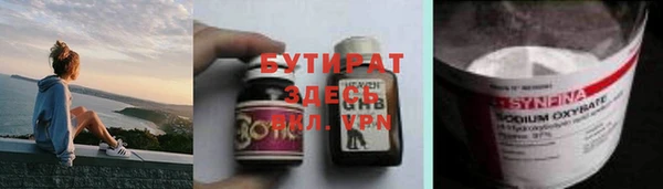 крисы Зеленокумск