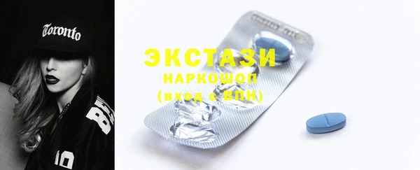 стаф Белокуриха