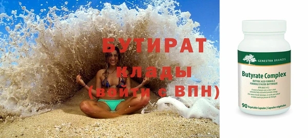 мяу мяу мука Зеленодольск