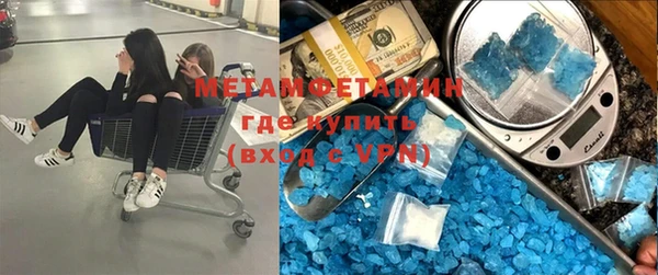 стаф Белокуриха
