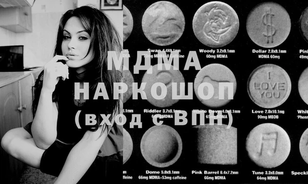 амф Балахна
