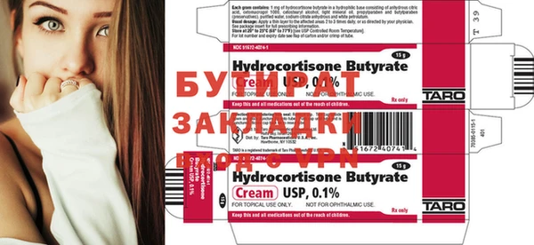 амф Балахна