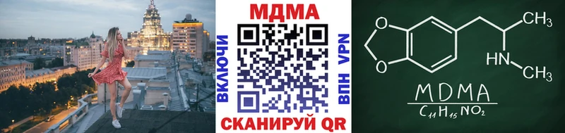 MDMA crystal  shop клад  Бодайбо 