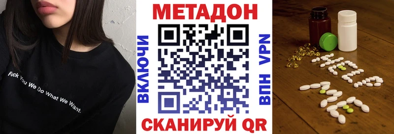 Метадон белоснежный  kraken   Бодайбо  хочу  