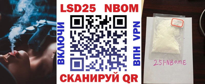 Марки N-bome 1500мкг  сколько стоит  Бодайбо 