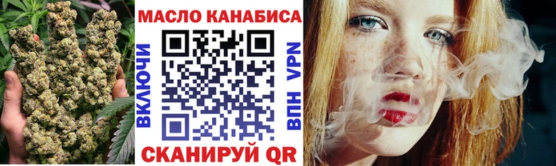 купить закладку  Бодайбо  Дистиллят ТГК гашишное масло 