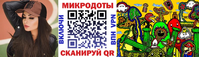 Галлюциногенные грибы MAGIC MUSHROOMS  магазин продажи наркотиков  кракен рабочий сайт  Бодайбо 