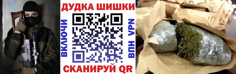 Шишки марихуана LSD WEED  ссылка на мегу как зайти  Бодайбо 